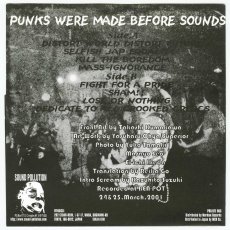 画像2: Vivisick / Punks Were Made Before Sounds [US ORG.EP] [7inch | Sound Pollution]【ユーズド】 (2)