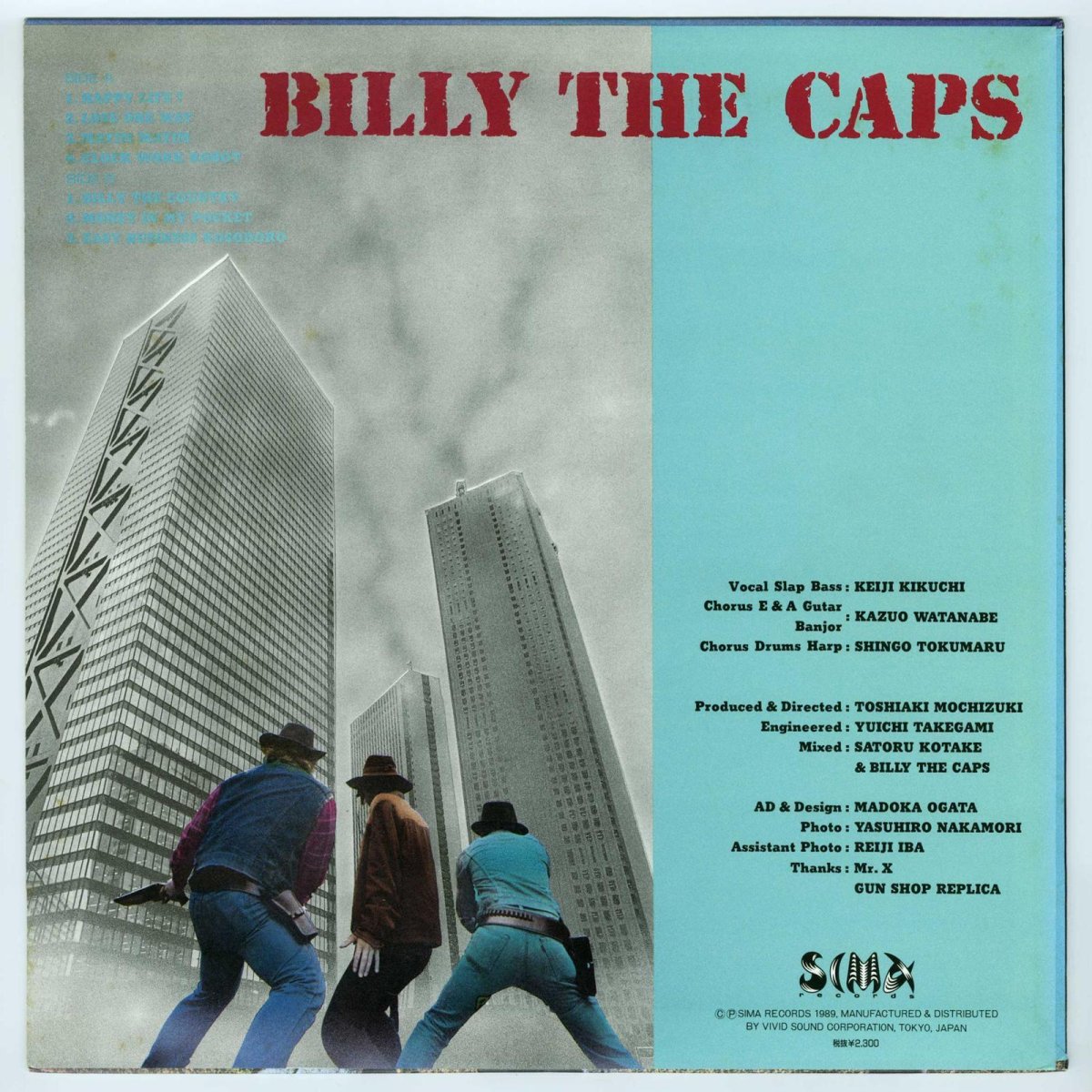 画像2: 【日本盤】Billy The Caps / Billy The Caps [JPN Orig.LP] [12inch | Sima]【ユーズド】 (2)