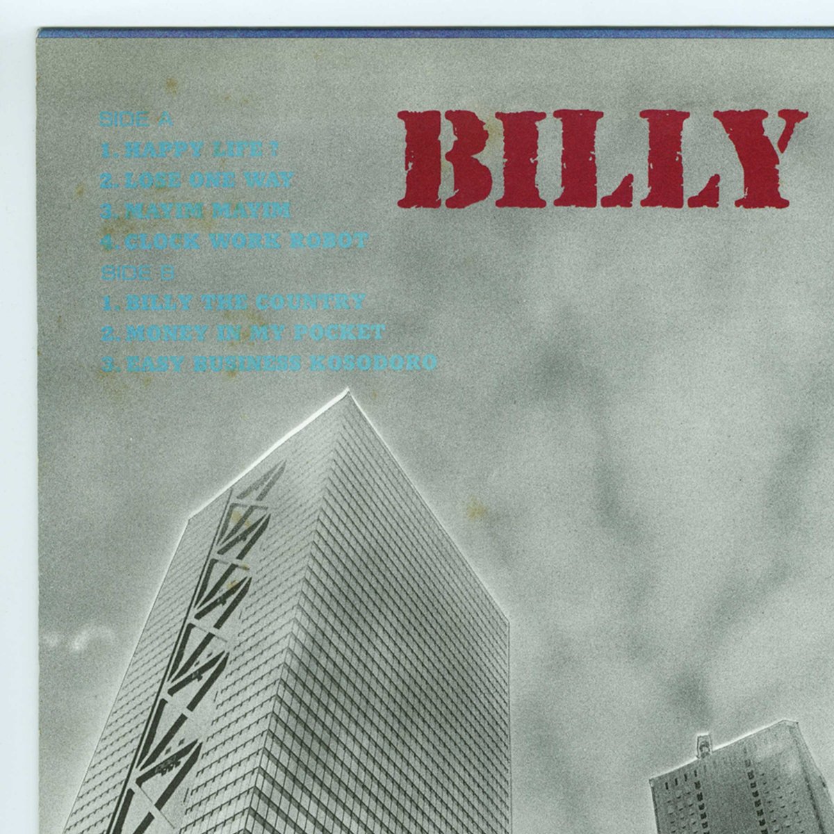 画像10: 【日本盤】Billy The Caps / Billy The Caps [JPN Orig.LP] [12inch | Sima]【ユーズド】 (10)