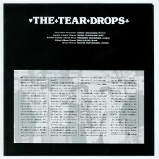 画像3: The Tear Drops / The Tear Drops [JPN Orig.LP] [12inch | Sima]【ユーズド】 (3)