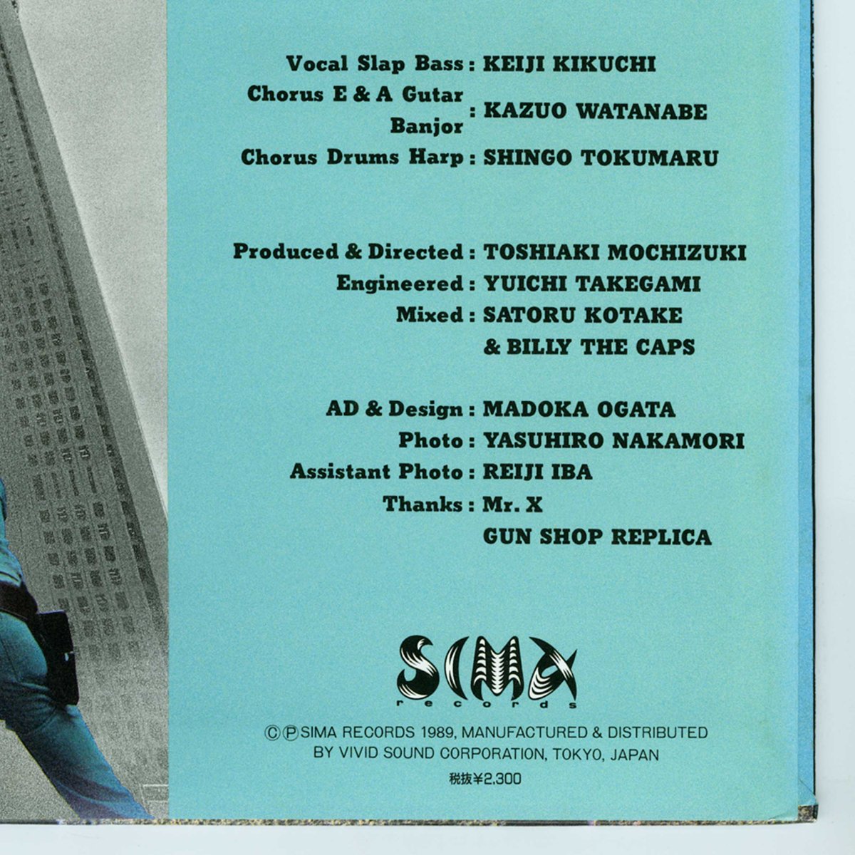 画像13: 【日本盤】Billy The Caps / Billy The Caps [JPN Orig.LP] [12inch | Sima]【ユーズド】 (13)