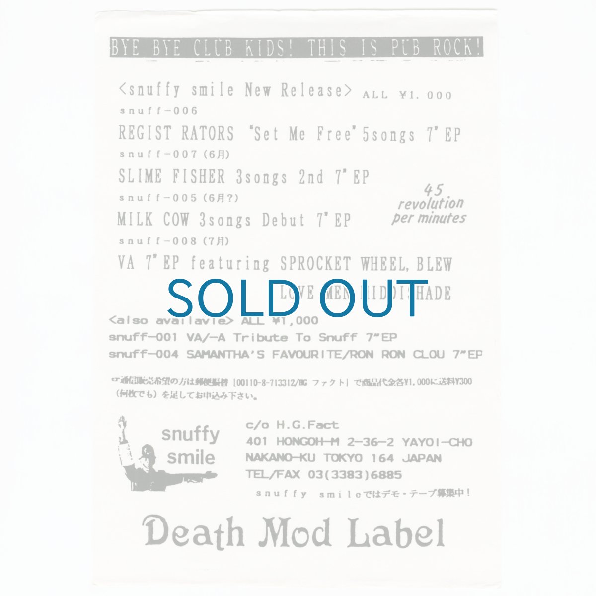 画像3: V.A. / Too Late To Kiss The Truth...A Tribute To Snuff [Japan Orig.EP] [7inch | Snuffy Smile]【新品】 (3)