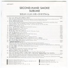 画像4: 【日本盤】Sublime / Second Hand Smoke [JPN Reissue LP][CD | MCA]【ユーズド】 (4)