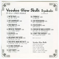 画像4: Voodoo Glow Skulls / Symbolic [JPN Orig.LP][CD | Epic]【ユーズド】 (4)