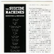 画像4: 【日本盤】Suicide Machines / Destruction By Definition [JP Org.LP] [CD | Avex]【ユーズド】 (4)