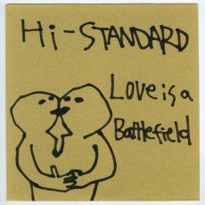 画像1: 【日本盤】Hi-Standard / Love Is A Battlefield [JP Orig.EP] [12inch | Pizza Of Death]【ユーズド】 (1)