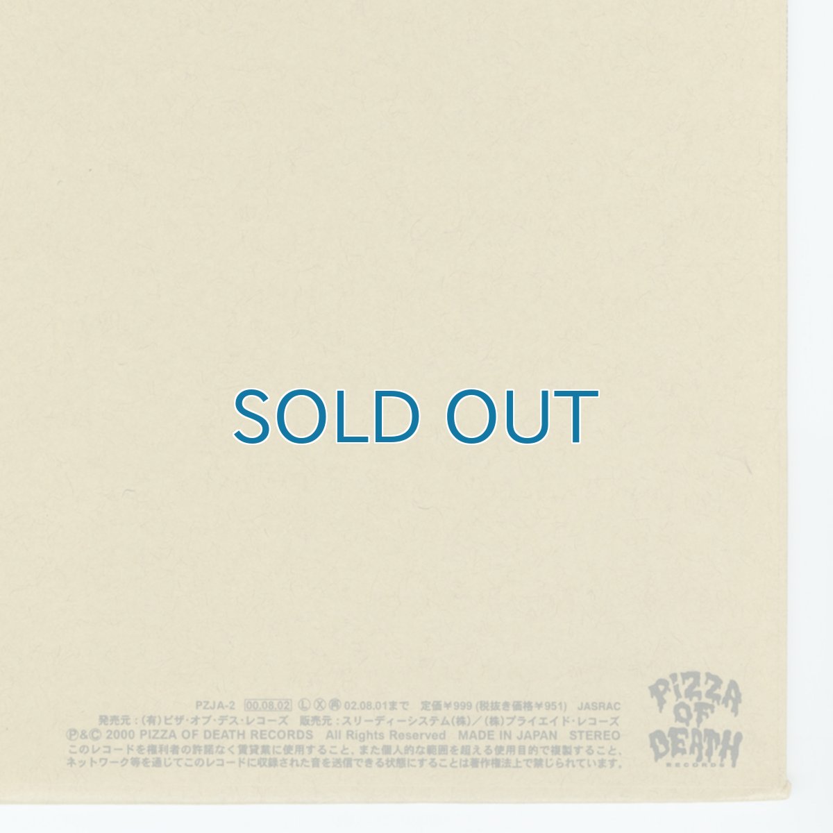 画像13: 【日本盤】Hi-Standard / Love Is A Battlefield [JP Orig.EP] [12inch | Pizza Of Death]【ユーズド】 (13)