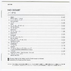 画像4: No Doubt / No Doubt [US Reissue LP] [12inch | Universal]【ユーズド】 (4)