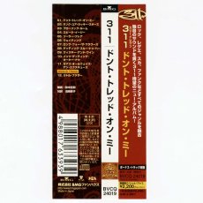 画像6: 【日本盤】311 / Don't Tread On Me [JPN ORG.LP] [CD | BMG]【ユーズド】 (6)