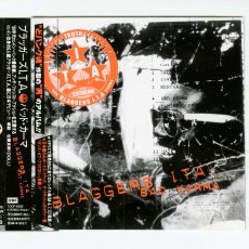 画像1: 【日本盤】Blaggers I.T.A. / Bad Karma [JPN Orig.LP][CD | EMI]【ユーズド】 (1)