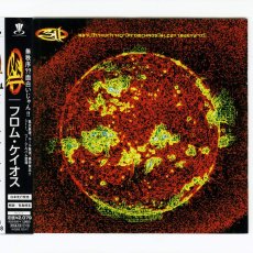 画像1: 【日本盤】311 / From Chaos [JPN ORG.LP] [CD | AVEX]【ユーズド】 (1)