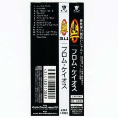 画像6: 【日本盤】311 / From Chaos [JPN ORG.LP] [CD | AVEX]【ユーズド】 (6)