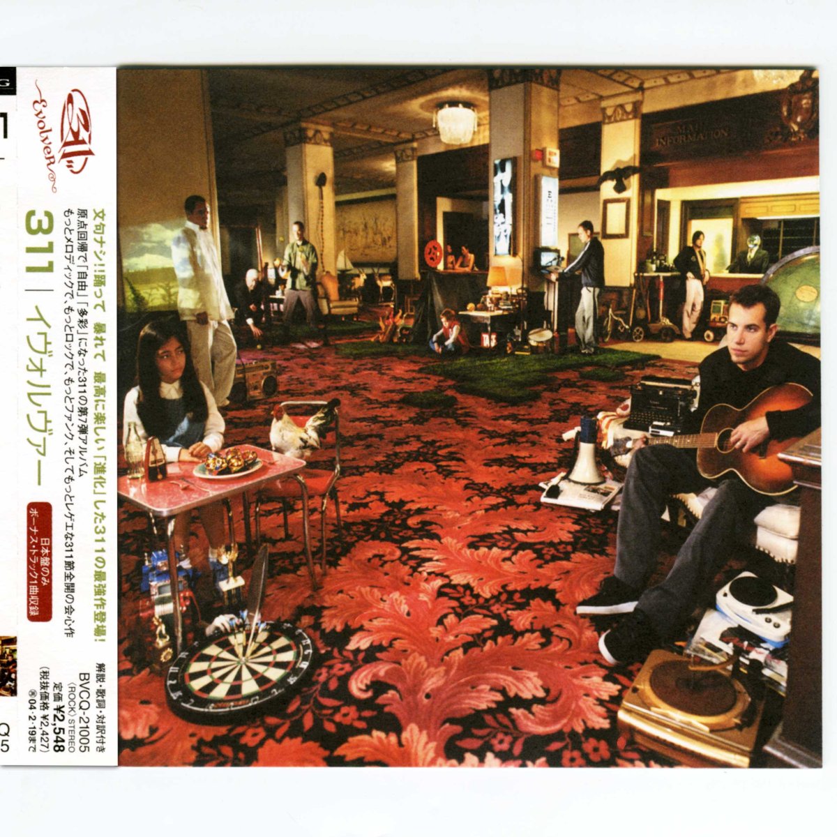 画像1: 【日本盤】311 / Evolver [JPN ORG.LP] [CD | BMG]【ユーズド】 (1)