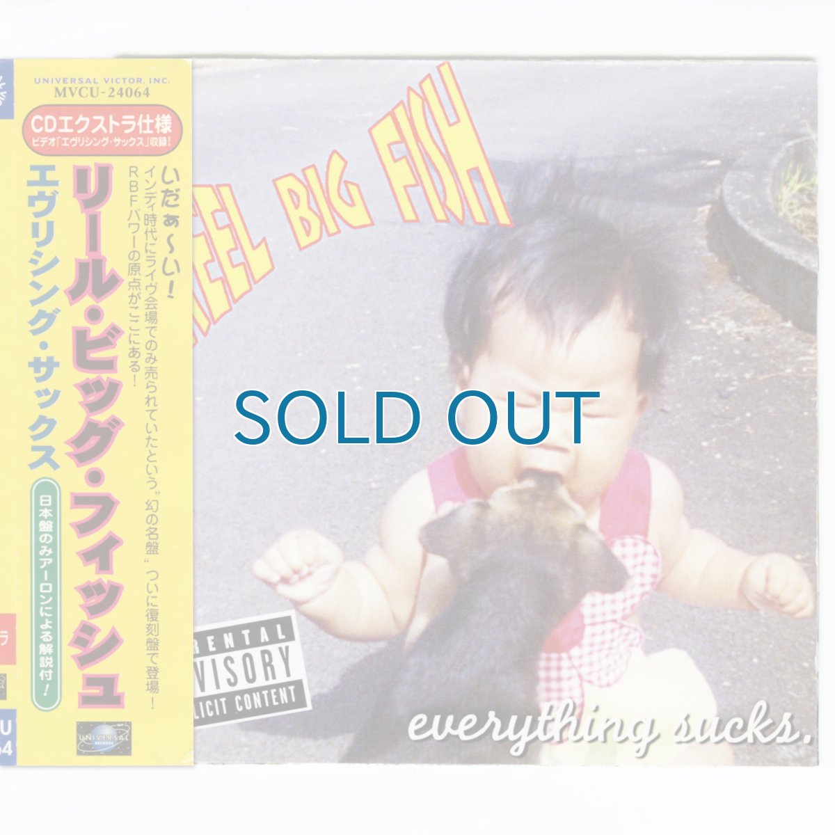 画像1: 【日本盤】Reel Big Fish / Everything Sucks [JPN Orig.LP | Enhanced][CD| Universal]【ユーズド】 (1)