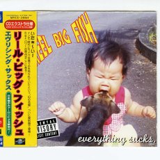 画像1: 【日本盤】Reel Big Fish / Everything Sucks [JPN Orig.LP | Enhanced][CD| Universal]【ユーズド】 (1)