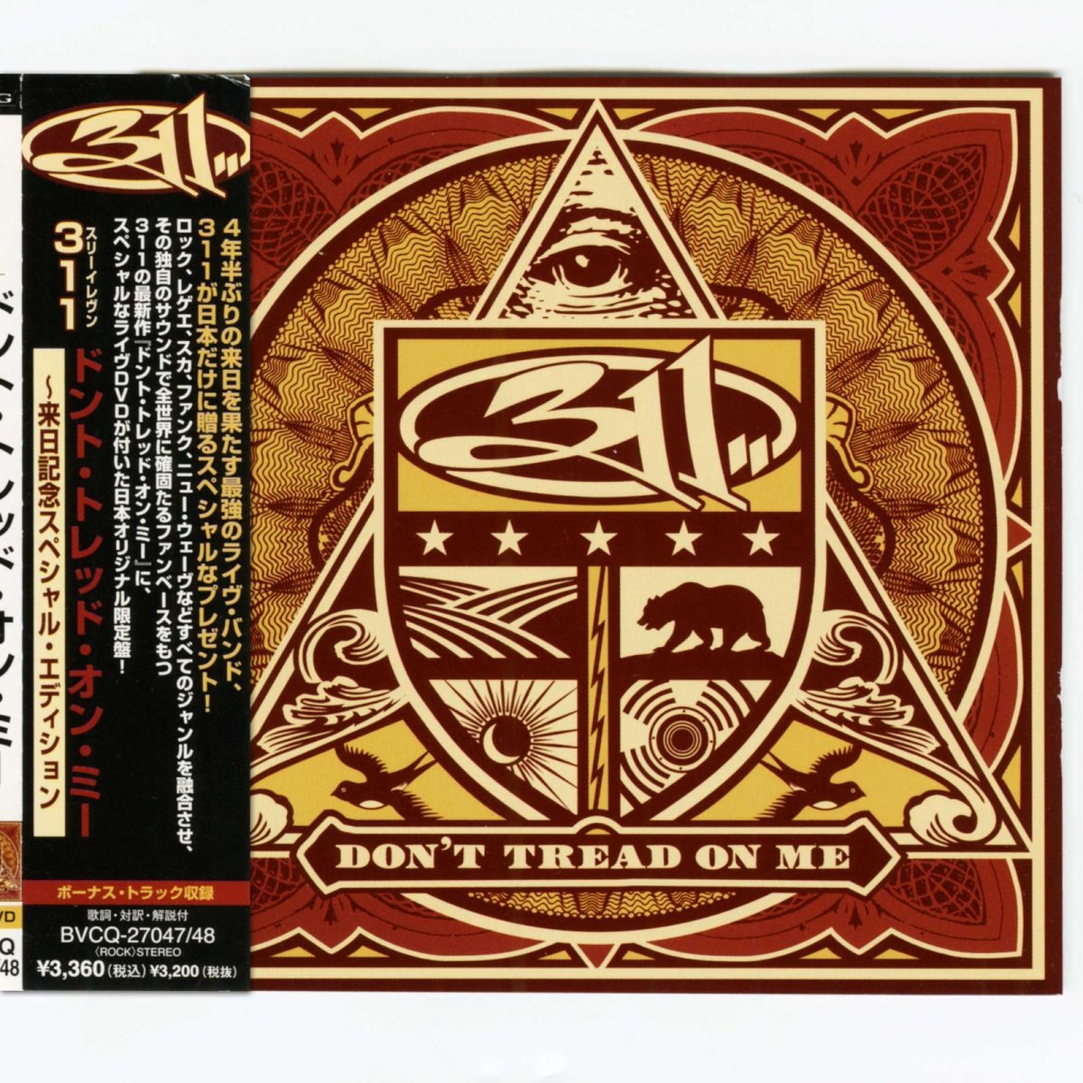 画像1: 【日本盤】311 / Don't Tread On Me〜来日記念スペシャル・エディション [JPN ORG.LP] [CD+DVD | BMG]【ユーズド】 (1)