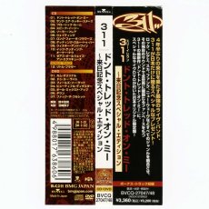 画像6: 【日本盤】311 / Don't Tread On Me〜来日記念スペシャル・エディション [JPN ORG.LP] [CD+DVD | BMG]【ユーズド】 (6)