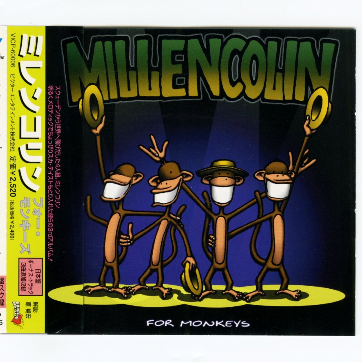 画像1: 【日本盤】Millencolin / For Monkeys [JPN Orig.LP] [CD | Victor]【ユーズド】 (1)