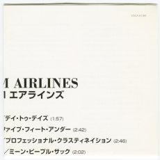 画像4: 【日本盤】NOFX / S&M Airlines [JPN Reissue EP][CD | Epic/Sony]【ユーズド】 (4)