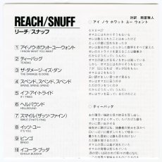 画像3: 【日本盤】Snuff / Reach [JPN Orig.LP][CD | Teichiku]【ユーズド】 (3)