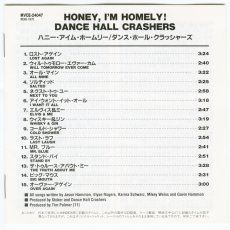 画像4: 【日本盤】Dance Hall Crashers / Hony, I'm Homely! [JPN Orig.LP+Inner] [CD | MCA]【ユーズド】 (4)