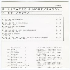 画像4: 【日本盤】Randy / No Carrots For The Rehabilitated & More [JPN ORG.LP] [CD | Jimco]【ユーズド】 (4)