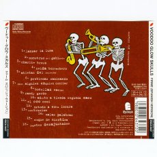 画像4: 【日本盤】Voodoo Glow Skulls ‎/ Firme (Spanish Version) [JPN ORG.LP] [CD | Epic]【ユーズド】 (4)