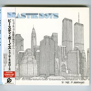 Beastie Boys ビースティボーイズ HIPHOP 国内盤7インチ Amazon | ビースティ・ボーイズ・ミュージック | ビースティ