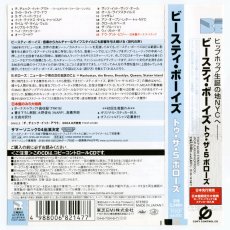 画像8: 【日本盤】Beastie Boys / To The 5 Boroughs [JPN Org.LP] [CD | Toshiba EMI]【ユーズド】 (8)