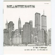 画像7: 【日本盤】Beastie Boys / To The 5 Boroughs [JPN Org.LP] [CD | Toshiba EMI]【ユーズド】 (7)