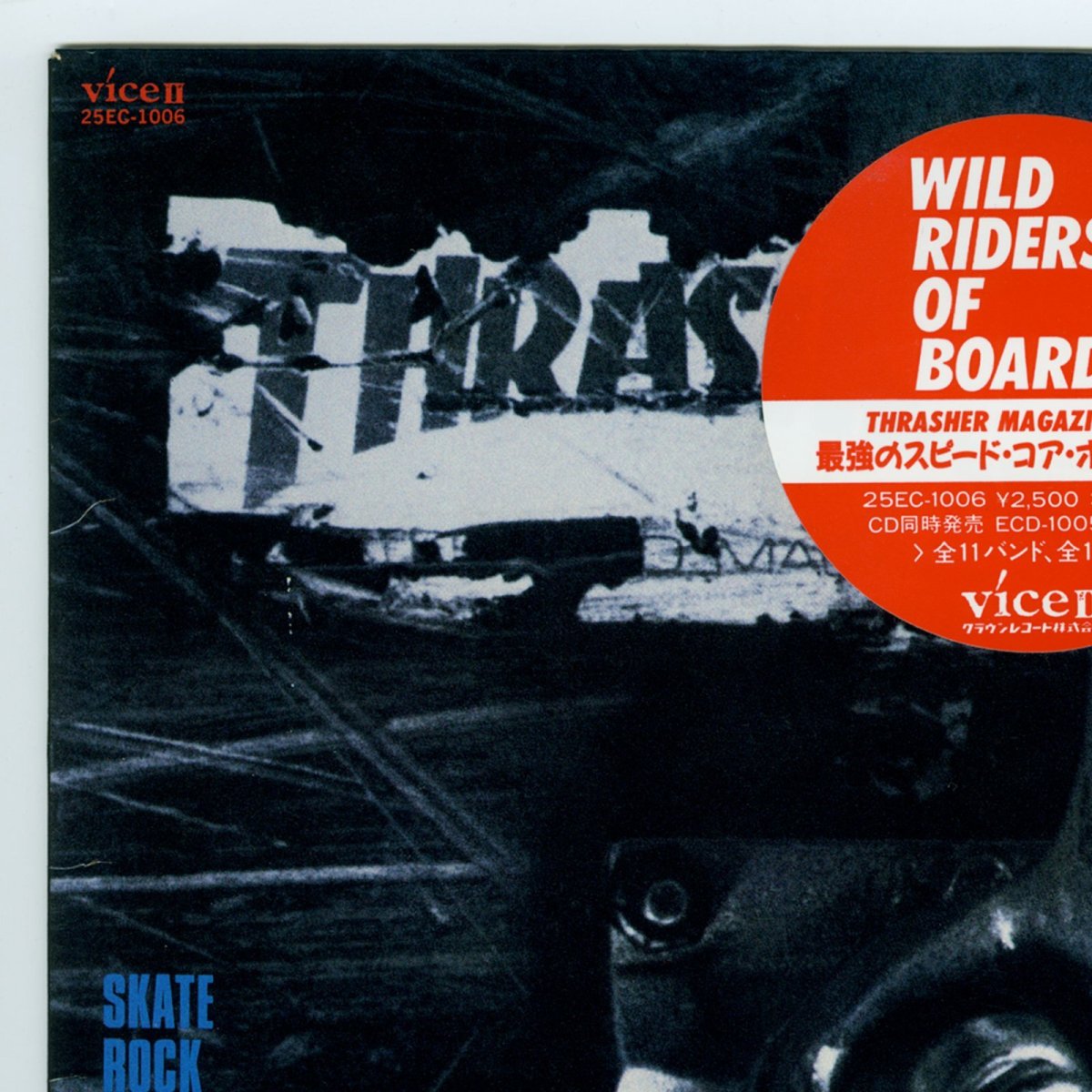 画像6: 【日本盤】V.A. / Skate Rock Volume 3 - Wild Riders Of Boards [JPN Orig.LP][12inch | Vice II]【ユーズド】 (6)
