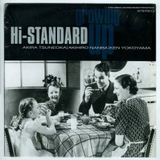 画像1: Hi-Standard / Growing Up [US Orig.LP] [12inch | Fat Wreck]【ユーズド】 (1)