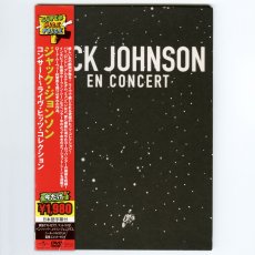 画像1: 【日本盤】Jack Johnson / En Concert [JPN Orig.LP][DVD | Universal Music]【ユーズド】 (1)