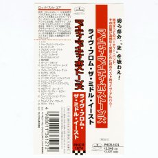 画像6: 【日本盤】The Mighty Mighty Bosstones / Live From the Middle East [JPN Orig.LP][CD | Mercury]【ユーズド】 (6)