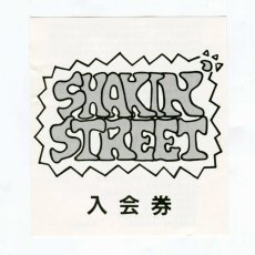 画像4: 【日本盤】The Loafers / City Skanking + Contagious  [JPN Orig.LP] [CD | TEICHIKU]【ユーズド】 (4)