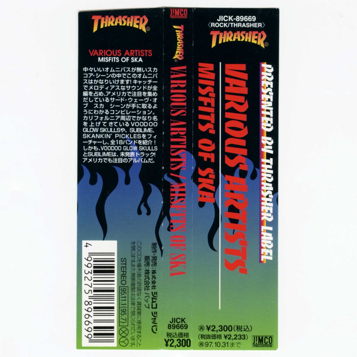 画像6: 【日本盤】V.A. / Misfitz Of Ska [JPN Orig.LP][CD | Jimco]【ユーズド】 (6)
