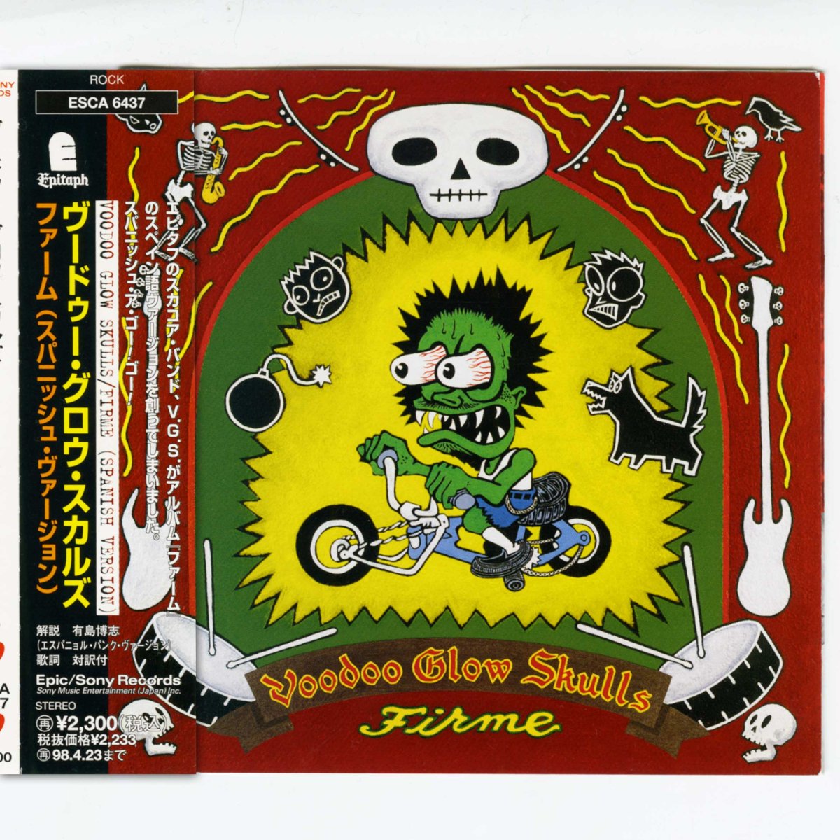 画像1: 【日本盤】Voodoo Glow Skulls ‎/ Firme (Spanish Version) [JPN ORG.LP] [CD | Epic]【ユーズド】 (1)
