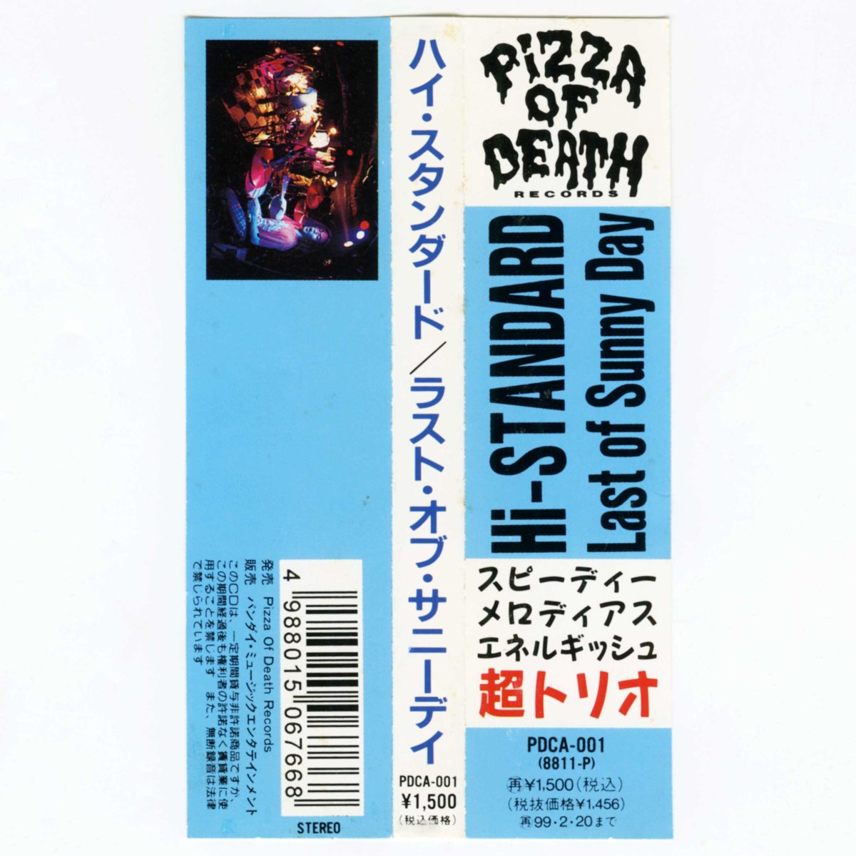 画像6: 【日本盤】Hi-Standard / Last Of Sunny Day [JPN Orig.LP] [CD | Pizza Of Death]【ユーズド】 (6)