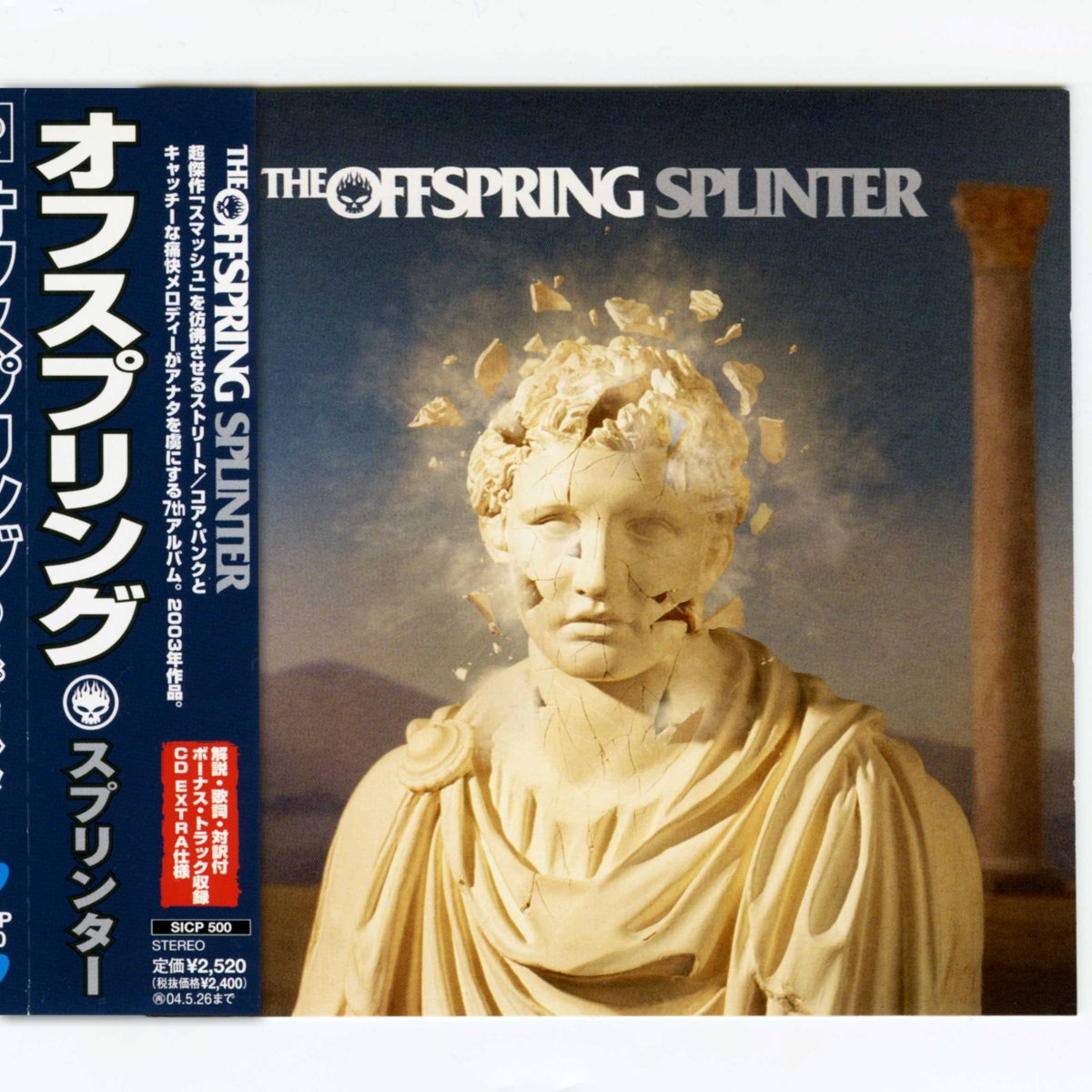画像1: 【日本盤】The Offspring / Splinter [JPN ORG.LP | Enhanced] [CD | Sony]【ユーズド】 (1)