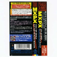 画像6: 【日本盤】MxPx / Ten Years And Running (Japan Edit) [JPN Orig.LP][CD | Toshiba EMI]【ユーズド】 (6)