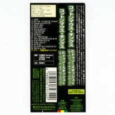 画像6: 【日本盤】Kottonmouth Kings / Hidden Stash II: The Kream Of The Krop [JPN Orig.LP][CD | Toshiba EMI]【ユーズド】  (6)