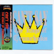 画像1: 【日本盤】Can't Say / The Kings Of Crunch Ska [JPN Orig.LP][CD | JIMCO]【ユーズド】 (1)