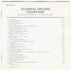 画像4: 【日本盤】Goldfinger / Stomping Ground [JPN Orig.LP] [CD | Universal ]【ユーズド】 (4)