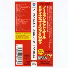 画像5: 【日本盤】No Fun At All ‎/ EP's Going Steady [JP Org.LP] [CD | Victor]【ユーズド】 (5)