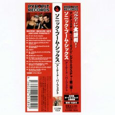 画像6: 【日本盤】Sonic Boom Six / Arcade Perfect [JPN Orig.LP][CD | Pyropit]【ユーズド】 (6)