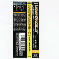 画像5: 【日本盤】Uncommonmenfrommars / Noise Pollution [US Orig.LP][CD | Far Out]【ユーズド】 (5)