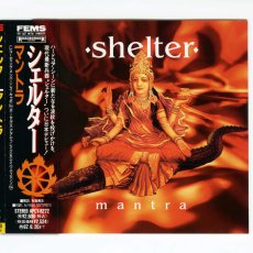 画像1: 【日本盤】Shelter / Mantra [JPN Orig.LP][CD | Apollon]【ユーズド】 (1)