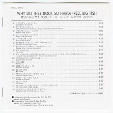 画像5: Reel Big Fish / Why Do They Rock So Hard? [JPN Orig.LP][CD | Universal ]【ユーズド】 (5)