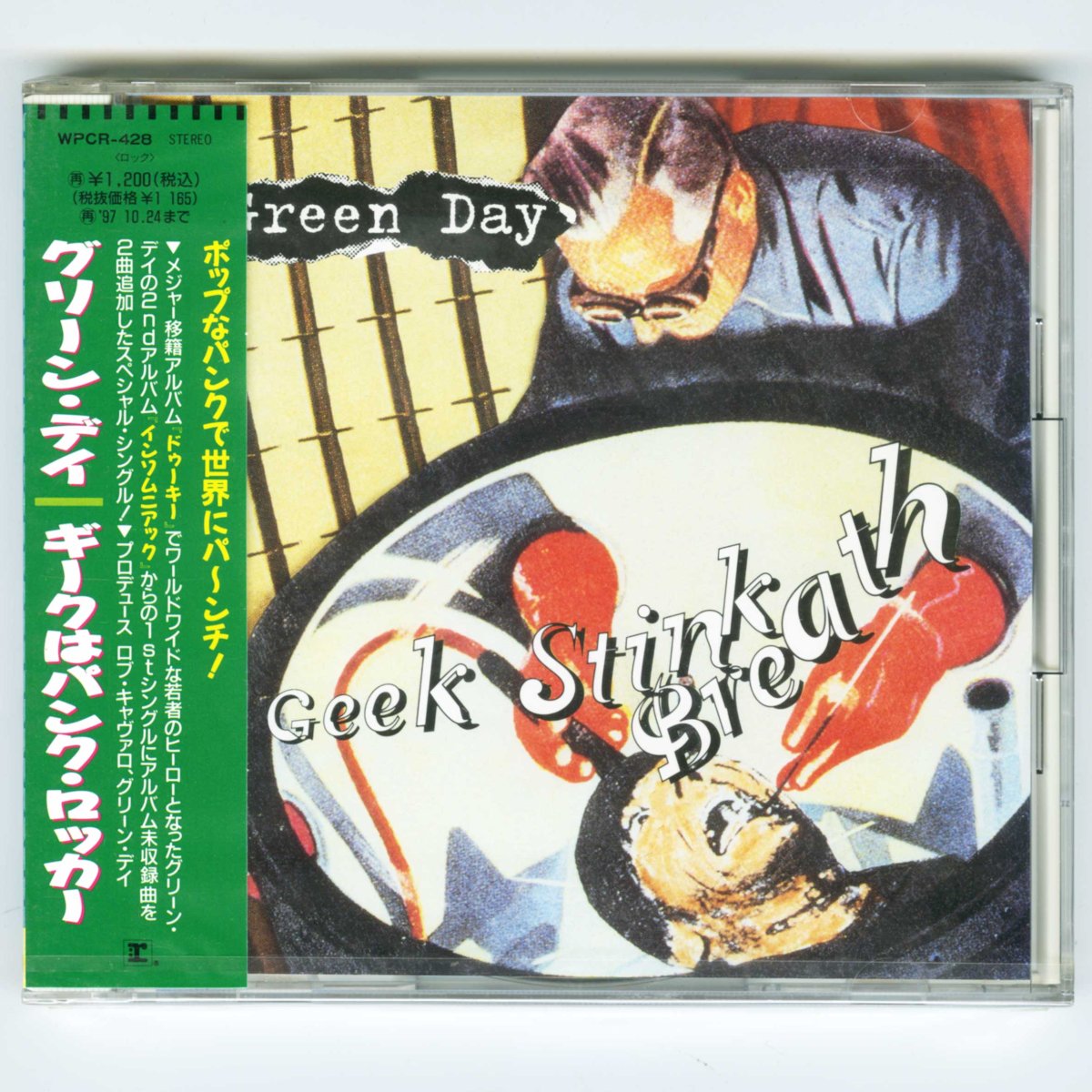 画像1: 【日本盤】Green Day / Geek Stink Breath | ギークはパンクロッカー [JPN Org.LP] [CD | WEA]【新古品】 (1)