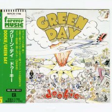 画像1: 【日本盤】Green Day / Dookie [JPN Reissue LP+Inner] [CD | WEA]【ユーズド】 (1)